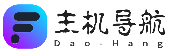 主机导航-专业的IDC导航平台.全面汇聚国内外IDC行业网址及最新资讯动态数百万条.同时,您还可以使用IDC导航1秒快速查找:数据中心,机房,IDC公司,云服务商,域名注册商等信息.