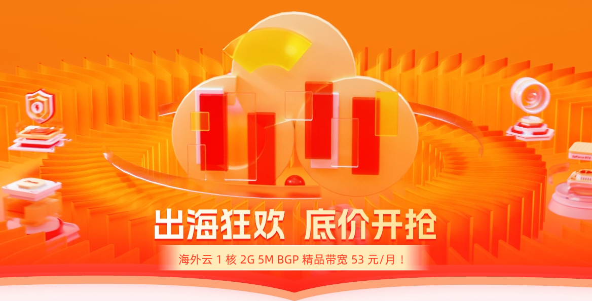 【恒创科技】双11活动大促,云服务器2.5折起,物理机298元特价清仓-主机测评网-专业的测评发布平台