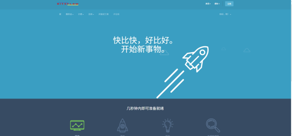 Bitsflow:上线纽约AMD Ryzen 9 9950X高性能VPS,原生IP,2.5Gbps-10Gbps大带宽,月付17元,年付103元起-主机测评网-专业的测评发布平台