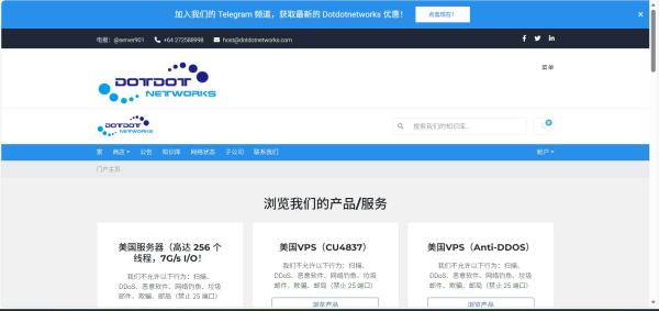 Dotdotnetworks:#双11特惠#全场美国VPS/站群VPS/高防VPS月付型8.5折促销,AMD7702+Nvme SSD,可选CU9929+CMIN2/CN2GIA/CU4837/国际线路,月付 $2.4起-主机测评网-专业的测评发布平台