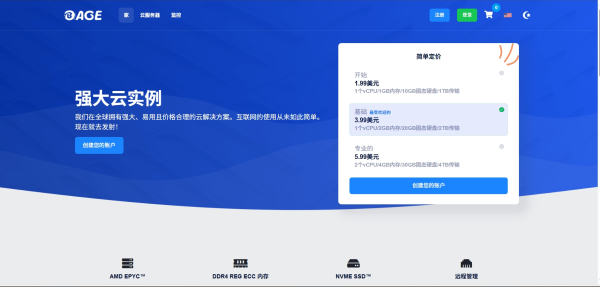 BageVM：黑五全场VPS月付8折年付7折，可选香港/日本/新加坡/德国/英国/洛杉矶机房，月付$2.07起-主机测评网-专业的测评发布平台