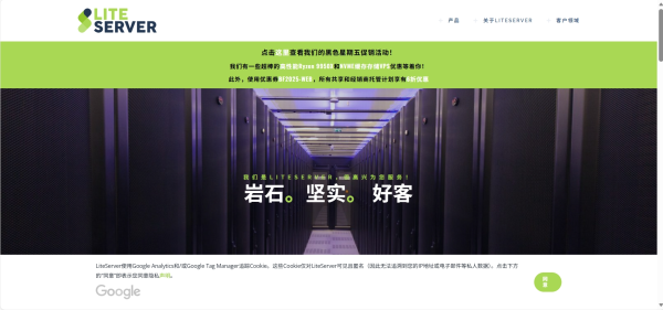 LiteServer:黑五700GB大硬盘VPS年付30欧,2核AMD Ryzen/2GB/120GB NVMe,5Gbps@50T,年付€50-主机测评网-主机博客,专业的测评发布平台