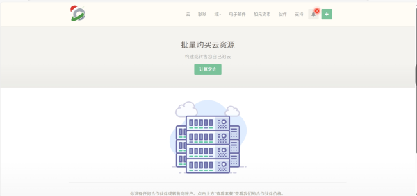 CloudCone：美国便宜VPS，1核1GB/50GB HDD存储，1Gbps@1TB，年付$9.99起，可选洛杉矶/圣路易斯/雷斯顿机房-主机测评网-专业的测评发布平台